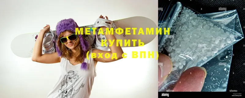 МЕТАМФЕТАМИН Декстрометамфетамин 99.9%  shop какой сайт  Белозерск 